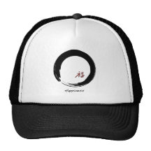 Enso Glück Caps
