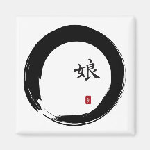 Enso Kreis mit Symbol für Tochter Kühlschrankmagnet