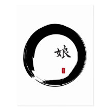 Enso Kreis mit Symbol für Tochter Postkarten