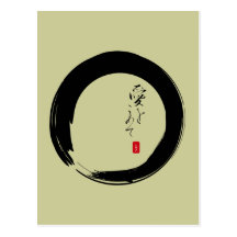 Enso mit "mit Liebe" Kanjitext Postkarte