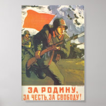 For the homeland, honor, freedom WWII poster