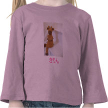 Freches Giraffenhemd