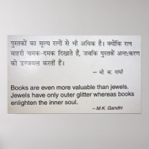Gandhi Buch-Zitat Posterdrucke