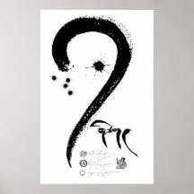 gCig (eins) (bw) [Plakat]
