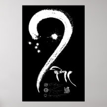 gCig (eins) (WB) [Plakat]