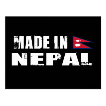 Gemacht in Nepal Postkarte