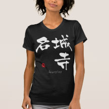 Georgina-KANJI (chinesische Schriftzeichen) Tshirt