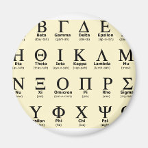 Geschenke des griechischen Alphabetes Magnete