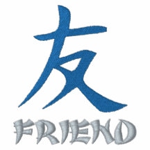 Gesticktes Kanji-Symbol - Freund - Blau