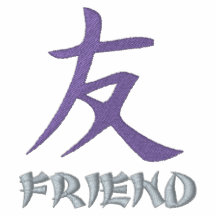 Gesticktes Kanji-Symbol - Freund - lila