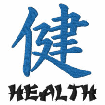 Gesticktes Kanji-Symbol - Gesundheit