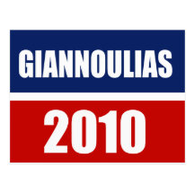 GIANNOULIAS 2010 POSTKARTE