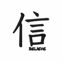 glauben Sie Kanji gesticktem Hemd Besticktes Polo