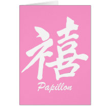 Glück Papillon Grußkarte