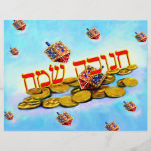 Glückliches Chanukah auf Hebräer Flyer Druck