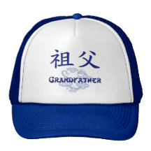 Großvater (chinesisch) retrocap