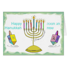 _HAPPY_Hanukkah Karten