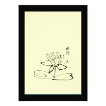 Hellgelbe Kalligraphie-Lotus-Blüte Ankündigungskarten
