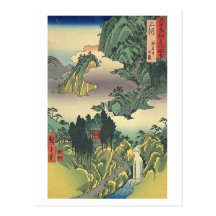 Horaiji Mikawa Postkarten