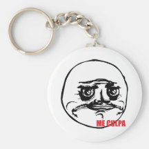 Ich Culpa - Keychain Schlüsselanhänger