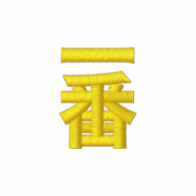 Ichiban Polo Hemd