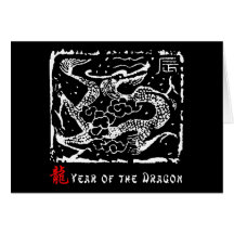 Jahr des Drache-Geschenks Grußkarte