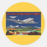 Japan-Lufttransport (JAT) Sticker