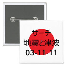 Japan-Tsunami-Japaner-Charaktere Anstecknadel