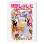 Japanische Hochzeit Grußkarten