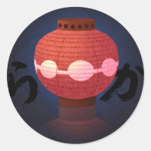 Japanische Papierlaterne Aufkleber
