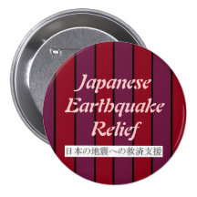 Japanischer Erdbeben-EntlastungPin Button
