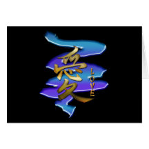Japanisches KANJI Symbol für Liebe-Reihe Karten