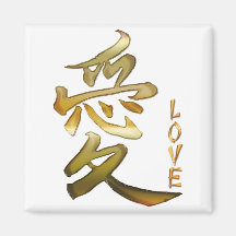 Japanisches KANJI Symbol für Liebe-Reihe Kühlschrankmagnet