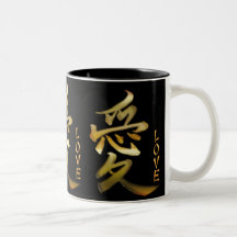 Japanisches KANJI Symbol für Liebe-Reihe Tasse