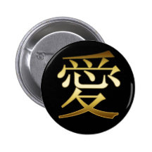 JAPANISCHES KANJI-SYMBOL - LIEBE ANSTECKNADELBUTTONS