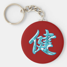 Japanisches Zeichen Gesundheit japanese health Schlüsselband