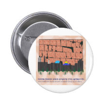 Jerusalem-Skyline Buttons