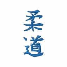 Judo Besticktes Polo Hemd