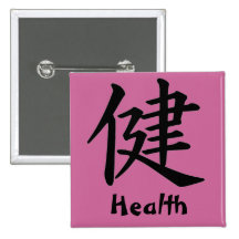 Kanji-Charakter für Gesundheits-Monogramm Anstecknadel
