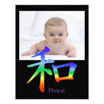 Kanji-Friedenssymbol in Chakra Farben Einladungskarte