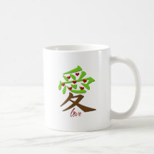 Kanji-Liebe die Erde Kaffee Haferl