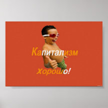 Kapitalismus ist gut plakat