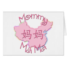 Karte Mutter-(chinesischer) Gruß