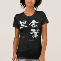 Kimberly-KANJI (chinesische Schriftzeichen) Shirt
