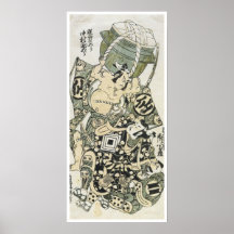 Kiyonobu II Plakatdrucke