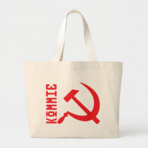 KOMMIEHAMMERANDSICKLE2 EINKAUFSTASCHE