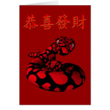 Kung Hei Fett Choi Grußkarte