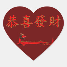 Kung Hei Fett Choi Herzaufkleber