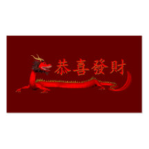 Kung Hei Fett Choi Visitenkartenvorlagen