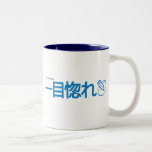 Liebe am ersten Anblick - Japaner Teetasse